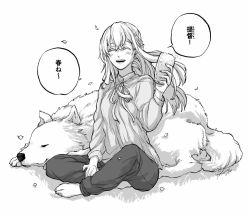 Rule 34 | 1girl, alternate costume, braid, cup, dog, closed eyes, french braid, greyscale, holding, holding cup, kantai collection, long hair, long sleeves, monochrome, pants, solo, speech bubble, warspite (kancolle), yamada rei (rou)