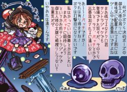 Rule 34 | 1girl, bow, brown eyes, brown hair, cape, clothes writing, floating, glasses, gradient background, hat, hat bow, laughing, low twintails, orb, panda, plaid, pote (ptkan), red-framed eyewear, ribbon, runes, school uniform, shirt, short hair, skirt, skull, solo, television, touhou, translation request, twintails, usami sumireko, zener card