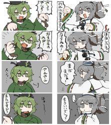Rule 34 | 2girls, akikaze cp, black headwear, breasts, comic, cross-laced clothes, fang, green eyes, green headwear, grey eyes, grey hair, hat, japanese clothes, kariginu, large breasts, long sleeves, medium hair, mononobe no futo, multiple girls, pom pom (clothes), ponytail, ribbon-trimmed sleeves, ribbon trim, short hair, soga no tojiko, speech bubble, tate eboshi, touhou, translation request, upper body, wide sleeves