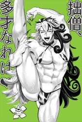 Rule 34 | 1boy, abs, alternate hairstyle, animal print, ashiya douman (fate), ashiya douman (second ascension) (fate), asymmetrical hair, black eyes, black hair, bra, bulge, bv illust, chinese zodiac, collar, cow boy, cow horns, cow print, crossdressing, curly hair, earrings, fangs, fate/grand order, fate (series), fingernails, floating, floating object, gluteal fold, green theme, hair between eyes, hair intakes, horns, jewelry, large pectorals, long hair, looking at viewer, magatama, magatama earrings, male focus, meme, monochrome, multicolored hair, muscular, muscular male, navel, panties, parody, pectorals, sharp fingernails, shikigami, smile, solo, split, split-color hair, standing, standing on one leg, standing split, thick thighs, thighs, translation request, two-tone hair, underwear, underwear only, veins, very long fingernails, very long hair, white hair, year of the ox