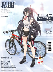 Rule 34 | 1girl, alternate costume, artist request, azur lane, bag, baggy clothes, bandaged hand, barcode, bicycle, bike shorts, black-framed eyewear, black hair, black shorts, black socks, blurry, blurry background, bodypaint, bottle, breasts, buckle, carton, casual, character name, choker, cleavage, clothes writing, cola, collarbone, cross, cross choker, crossed bangs, drink, drinking, earrings, artistic error, eyes visible through hair, full body, glasses, hair between eyes, hair ornament, head tilt, highres, holding, holding drink, iron cross, jacket, jewelry, long hair, looking at viewer, medium breasts, mountain bicycle, multicolored hair, navel, no bra, no nose, off shoulder, official art, one side up, open clothes, open jacket, pedal, red eyes, semi-rimless eyewear, shirt, shoes, shorts, sideboob, sidelocks, silver hair, sneakers, socks, soda bottle, solo, stomach, strap, streaked hair, tank top, tied shirt, torpedo, u-47 (azur lane), u-47 (rookie rider) (azur lane), untied shoe, unzipped, very long hair, zipper, zipper pull tab