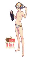 Rule 34 | 1boy, arknights, barefoot, character name, closed mouth, full body, green eyes, holding, holding towel, looking at viewer, male swimwear, mephisto (arknights), navel, nipples, scar, short hair, simple background, smile, solo, standing, swim briefs, swim cap, swimsuit, toes, towel, white background, white hair, white male swimwear, white swim briefs, yan wan