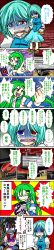 Rule 34 | 3girls, absurdres, bad id, bad pixiv id, black hair, blue hair, bound, comic, cone horns, crying, crying with eyes open, detached sleeves, frog, frog hair ornament, green hair, grey horns, hair ornament, heterochromia, highres, horns, kijin seija, kochiya sanae, long hair, long image, multicolored hair, multiple girls, niiko (gonnzou), red hair, short hair, skirt, snake, snake hair ornament, streaked hair, tall image, tatara kogasa, tears, television, tied up (nonsexual), touhou, translation request, white hair
