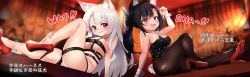 Rule 34 | 2girls, akiba monaka, animal ears, arm support, azur lane, bare arms, bare legs, bare shoulders, belt, black hair, black leotard, blurry, blurry background, blush, breasts, bright pupils, brown legwear, cleavage, closed mouth, collarbone, commentary request, crossed belts, dutch angle, fang, fishnet pantyhose, fishnets, furrowed brow, high heels, highres, knee up, legs, leotard, long hair, looking at viewer, multiple belts, multiple girls, multiple straps, open mouth, pantyhose, red eyes, red footwear, revealing clothes, shigure (azur lane), shiny clothes, silver hair, skin tight, strapless, strapless leotard, thick eyebrows, tongue, tongue out, too many, too many belts, underboob, white pupils, wolf ears, wolf girl, wrist cuffs, yuudachi (azur lane)