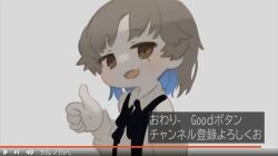 Rule 34 | 1girl, blue hair, blush, brown eyes, brown hair, collared shirt, colored inner hair, fake video, fangs, grey background, grey shirt, hand up, hatoba tsugu, long sleeves, looking at viewer, medium hair, mole, mole under eye, multicolored hair, neck ribbon, no headwear, no sclera, ribbon, shirt, simple background, skin fangs, smile, solo, subtitled, suspenders, tekitoamt (amati), thumbs up, translation request, tsugu (vtuber), upper body, user interface, virtual youtuber, youtube