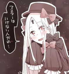 Rule 34 | 1girl, :d, abigail williams (fate), blush, bow, bug, butterfly, dress, eyes visible through hair, fate/grand order, fate (series), forehead, hair bow, hair over one eye, hat, insect, keyhole, long hair, long sleeves, looking at viewer, open mouth, parted bangs, polka dot, polka dot bow, sasakamakue, sepia, sleeves past fingers, sleeves past wrists, smile, solo, sparkle, teeth, translation request, upper teeth only, very long hair