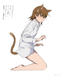 Rule 34 | 1girl, absurdres, animal ears, bottomless, brown eyes, brown shirt, cat ears, cat tail, closed mouth, collared shirt, commentary request, dated, feet, from side, full body, hair between eyes, hair ornament, hairpin, highres, kemonomimi mode, kneeling, long sleeves, looking at viewer, looking to the side, misaka mikoto, shirt, solo, sweatdrop, tail, takatisakana, toaru kagaku no railgun, toaru majutsu no index, translation request, white background, white shirt