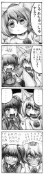 Rule 34 | &gt;:d, +++, ..., 2girls, :d, ^ ^, animal ears, blush, blush stickers, closed mouth, comic, embarrassed, eye contact, closed eyes, fang, flying sweatdrops, full-face blush, graphite (medium), greyscale, hair bobbles, hair ornament, hat, highres, inubashiri momiji, kawashiro nitori, kawazoi riverside, key, long sleeves, looking at another, looking down, looking to the side, mechanical pencil, monochrome, multiple girls, no headwear, no headwear, open mouth, pencil, pom pom (clothes), shirt, short hair, smile, spoken ellipsis, sweat, nervous sweating, tokin hat, touhou, traditional media, translation request, two side up, upper body, v-shaped eyebrows, wavy mouth, wolf ears