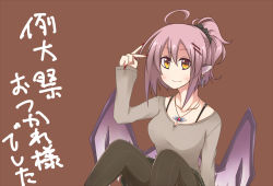 Rule 34 | 1girl, ahoge, alternate costume, alternate hairstyle, animal ears, arm up, blush, breasts, brown background, brown pantyhose, brown theme, camisole, contemporary, cross, earlgrey, earrings, female focus, fingernails, hair between eyes, hair ornament, hairclip, happy, high ponytail, highres, jewelry, knees, lanyard, light smile, long fingernails, long neck, long sleeves, low wings, medium breasts, mystia lorelei, nail polish, necklace, no headwear, no nose, pants, pantyhose, pink hair, pinky out, ponytail, shirt, short hair, sidelocks, simple background, sitting, skirt, sleeves past wrists, smile, solo, spaghetti strap, striped clothes, striped pants, striped pantyhose, text focus, touhou, translation request, wings, yellow eyes