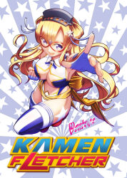 Rule 34 | 1girl, blonde hair, blue gloves, breasts, cargo net, cosplay, dated, fingerless gloves, fletcher (kancolle), gloves, hair ornament, incoming attack, incoming punch, kamen america, kamen america (comic), kamen america (cosplay), kantai collection, long hair, looking at viewer, moke ro, open mouth, punching, red footwear, smile, solo, star (symbol), star hair ornament, star print, thighs, twitter username