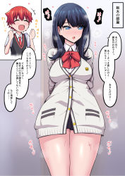 Rule 34 | 1boy, 1girl, ankoman, arms behind back, black hair, black skirt, blue eyes, bow, bowtie, breasts, buttons, cardigan, gridman universe, hibiki yuuta, highres, leaning back, medium breasts, microskirt, pleated skirt, pocket, red bow, red bowtie, red hair, school uniform, skirt, ssss.gridman, steaming body, sweat, takarada rikka, thick thighs, thighs, translation request, white cardigan