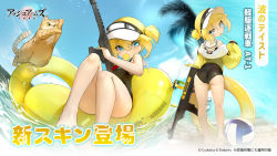 Rule 34 | 1girl, ash arms, ass, at-1 (ash arms), ball, beachball, blonde hair, blue eyes, cat, chewing gum, commentary request, food, full body, innertube, looking at viewer, official art, popsicle, short hair, swim ring, swimsuit, visor cap, water gun, wet