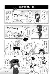 Rule 34 | &gt; &lt;, 10s, 2girls, 4koma, :d, abyssal ship, ahoge, bag, comic, closed eyes, female admiral (kancolle), greyscale, hat, horns, kantai collection, little girl admiral (kancolle), long hair, military, military uniform, mittens, mizuki maya, monochrome, multiple girls, naval uniform, northern ocean princess, open mouth, peaked cap, shoulder bag, smile, translation request, twintails, uniform