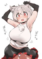 Rule 34 | 1girl, :d, animal ear fluff, animal ears, armpits, arms up, black skirt, blush, breasts, elbow gloves, fang, gloves, highres, inubashiri momiji, large breasts, looking at viewer, open clothes, open mouth, panties, plump, red eyes, retoruto, shirt, short hair, simple background, skirt, sleeveless, sleeveless shirt, smile, solo, touhou, underwear, white background, white hair, white panties, white shirt, wolf ears, wolf girl