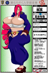 Rule 34 | 1girl, breasts, character name, cleavage, drill hair, female focus, full body, gakuran, geta, green background, hair over one eye, halftone, halftone background, highres, huge breasts, isami jun, japanese text, kurenai tamako, long hair, looking at viewer, muchigaku, open clothes, open fly, open shirt, original, panties, panty peek, partially translated, red eyes, red hair, sarashi, school uniform, shirt, solo, standing, translation request, underwear, very long hair