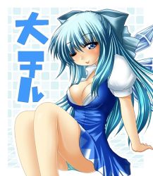 Rule 34 | 1girl, aged up, arm support, breasts, chitose (pixiv), cirno, cleavage, dress, embodiment of scarlet devil, kagura chitose, long hair, one eye closed, panties, sitting, solo, striped clothes, striped panties, touhou, underwear, wink