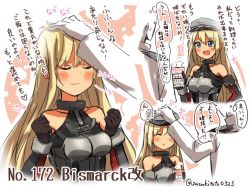 Rule 34 | 10s, 1boy, 1girl, :3, ^ ^, admiral (kancolle), armor, bare shoulders, bismarck (kancolle), blonde hair, blue eyes, blush, breastplate, breasts, character name, closed eyes, detached sleeves, closed eyes, faceless, faceless male, gloves, hand on another&#039;s head, hat, heart, kantai collection, kriegsmarine, large breasts, long hair, military, military hat, military uniform, naval uniform, open mouth, peaked cap, smile, suzuki toto, translation request, twitter username, uniform