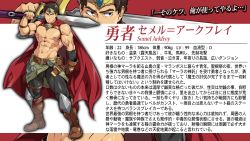 Rule 34 | 1boy, 8 (yamalu), abs, bara, belt, black hair, boots, brown belt, brown eyes, brown footwear, brown gloves, cape, character sheet, gloves, harness, headband, highres, holding, holding sword, holding weapon, large pectorals, male focus, mature male, muscular, muscular male, nipples, original, pectorals, red cape, short hair, solo, sword, weapon