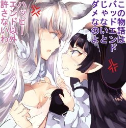 Rule 34 | 10s, 2girls, anger vein, angry, animal ears, asada sadao, bad id, bad twitter id, black hair, blue eyes, blush, cat ears, erune, eye contact, eyepatch, from side, granblue fantasy, harvin, hat, highres, korwa, long hair, looking at another, lunalu (granblue fantasy), multiple girls, open mouth, pointy ears, profile, translation request, upper body, white hair
