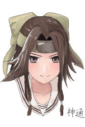 Rule 34 | 1girl, brown eyes, brown hair, character name, commentary, forehead protector, hachimaki, hair intakes, half updo, headband, highres, jintsuu (kancolle), jintsuu kai ni (kancolle), kantai collection, long hair, looking at viewer, simple background, solo, translated, umamusume, upper body, white background, yuki 4040