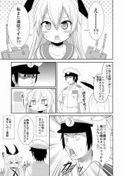 Rule 34 | &gt; &lt;, 10s, 1boy, 1girl, :t, admiral (kancolle), blush stickers, comic, elbow gloves, closed eyes, gloves, greyscale, hairband, highres, kantai collection, long hair, military, military uniform, monochrome, naval uniform, personification, rensouhou-chan, shimakaze (kancolle), thighhighs, ukami, uniform, | |, || ||