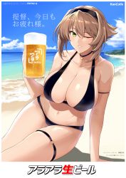 Rule 34 | 1girl, alcoho, alcohol, ara ara, arm support, beach, beer, beer mug, bikini, black bikini, black choker, black headband, blue sky, breasts, brown hair, choker, cleavage, collarbone, commentary request, cup, day, flipped hair, green eyes, hair between eyes, halcon, headband, highres, holding, holding cup, jewelry, kantai collection, large breasts, looking at viewer, mug, mutsu (kancolle), navel, ocean, one eye closed, parted lips, shore, short hair, sidelocks, sky, smile, solo, swimsuit, tan, tanline, thigh strap, translation request
