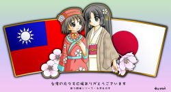 Rule 34 | 2girls, black hair, flag, flower, hat, japan, japanese flag, multiple girls, murakami senami, republic of china flag, taiwan, translation request