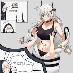 Rule 34 | 1girl, 1other, absurdres, arknights, armband, bare shoulders, blush, breasts, cleavage, commentary request, cowboy shot, crop top, doctor (arknights), grabbing, grabbing another&#039;s breast, grey background, highres, horns, korean commentary, large breasts, long hair, long sleeves, material growth, midriff, mudrock (arknights), navel, off shoulder, oripathy lesion (arknights), parted lips, pointy ears, red eyes, sarashi, silver hair, simple background, sports bra, standing, stomach, whalesama