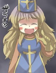Rule 34 | 1girl, ^ ^, blonde hair, blush, closed eyes, commentary request, cosplay, dragon quest, dragon quest iii, closed eyes, gaoo (frpjx283), gloves, hat, heart, highres, hijiri byakuren, long hair, mitre, open mouth, priest (dq3), priest (dq3) (cosplay), purple hair, smile, solo, touhou, translation request