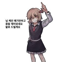 Rule 34 | 1girl, absurdres, arm up, belt, black dress, blonde hair, bow, closed mouth, collared shirt, dress, hair between eyes, hair bow, highres, long sleeves, necktie, pointing, pointing up, rbfnrbf (mandarin), red bow, red eyes, red necktie, rumia, shirt, short hair, simple background, sleeveless, sleeveless dress, smile, solo, touhou, translation request, v-shaped eyebrows, white background, white belt, white shirt, white sleeves