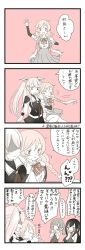 Rule 34 | 4girls, 4koma, :d, arm hug, arm up, arm warmers, asashio (kancolle), asymmetrical clothes, belt, blush, bodysuit, bow, bowtie, braid, breasts, buttons, closed eyes, closed mouth, collared shirt, comic, commentary, covering own mouth, dress, gloves, hair between eyes, hair flaps, hair ornament, hair tie, hairclip, hands on own cheeks, hands on own face, heterochromia, highres, jacket, kantai collection, long hair, long sleeves, looking at viewer, low twin braids, minegumo (kancolle), misunderstanding, mocchi (mocchichani), monochrome, multiple girls, murasame (kancolle), neckerchief, ooshio (kancolle), open mouth, parted lips, pinafore dress, plaid neckwear, pleated skirt, sailor collar, school uniform, serafuku, shaded face, shirt, short sleeves, short twintails, skirt, sleeveless, sleeveless dress, smile, speech bubble, spot color, suspender skirt, suspenders, translated, twin braids, twintails, two side up, wavy mouth