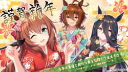 Rule 34 | 3girls, agnes tachyon (umamusume), ahoge, alternate costume, black hair, brown hair, commentary request, copyright notice, hair between eyes, horse girl, japanese clothes, kimono, long hair, manhattan cafe (umamusume), maruzensky (umamusume), multiple girls, new year, official art, one eye closed, open mouth, simple background, smile, translation request, umamusume, yellow eyes, yukata