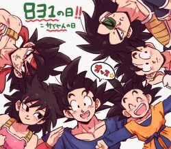 Rule 34 | 1girl, 5boys, bardock, black eyes, black hair, breasts, child, cleavage, clenched hand, closed eyes, crossed arms, dragon ball, dragonball z, facial scar, family, gine, headband, multiple boys, open mouth, outstretched arms, raditz, scar, scar on cheek, scar on face, scouter, smile, son gohan, son goku, son goten, tkgsize, translation request