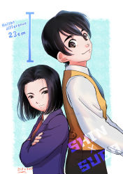 Rule 34 | 1boy, 1girl, back-to-back, black hair, black pants, brown eyes, character name, collared shirt, crossed arms, dated, hair behind ear, head tilt, height difference, highres, jacket, kujou subaru, looking at viewer, necktie, pants, purple jacket, red necktie, sakura taisen, sakura taisen v, shirt, short hair, smile, somakusha, taiga shinjirou, vest, white shirt, yellow vest