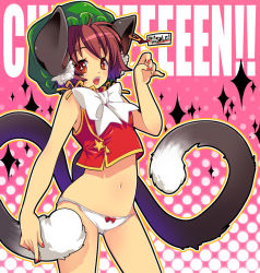 Rule 34 | + +, 1girl, animal ears, bottomless, brown hair, cat ears, cat girl, cat tail, chen, earrings, female focus, hat, jewelry, multiple tails, no pants, price tag, red eyes, shima chiyo, solo, tail, touhou