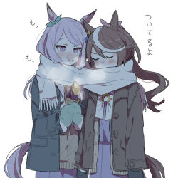 Rule 34 | 2girls, :t, animal ears, blush, bow, bowtie, breath, brown coat, brown hair, chewing, closed mouth, coat, cold, commentary request, ear bow, food, food on face, green coat, holding, holding food, horse ears, horse girl, horse tail, long hair, long sleeves, mejiro mcqueen (umamusume), mittens, multicolored hair, multiple girls, nose blush, ponytail, purple bow, purple bowtie, purple eyes, purple hair, purple shirt, ree (re-19), scarf, school uniform, shared clothes, shared scarf, shirt, simple background, sound effects, streaked hair, sweet potato, tail, tokai teio (umamusume), tracen school uniform, translation request, umamusume, white background