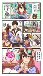 Rule 34 | 1boy, 2girls, agnes tachyon (umamusume), ahoge, animal ears, banana peel, brown hair, carrying, comic, commentary request, graph, highres, horse ears, horse girl, horse tail, ido (teketeke), japanese text, lab coat, looking at viewer, messy hair, multiple girls, princess carry, red eyes, school uniform, short hair, summer uniform, symboli rudolf (umamusume), tail, thighhighs, tracen school uniform, trainer (umamusume), translation request, umamusume, white thighhighs