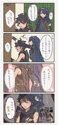 Rule 34 | 1boy, 1girl, angry, arm up, black hair, blue eyes, blue hair, book, breast press, breasts, comic, dark pit, fire emblem, gloves, headband, height difference, highres, kid icarus, kid icarus uprising, lucina (fire emblem), nervous, nintendo, open mouth, red eyes, sidelocks, standing, super smash bros., translation request, wings