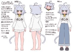 Rule 34 | 1girl, ahoge, animal ear fluff, animal ears, bare legs, barefoot, breasts, cat ears, cat girl, cat tail, character sheet, clothes writing, collar, commentary, crocs, ear piercing, green eyes, grey hair, highres, hood, hoodie, large breasts, long sleeves, looking at viewer, medium hair, mole, mole under mouth, ngetyan, original, pants, piercing, renge (ngetyan), simple background, tail, translation request, v-shaped eyebrows, white background, white hoodie