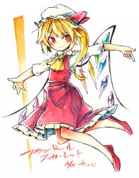 Rule 34 | 1girl, adapted costume, ascot, blonde hair, closed mouth, collared shirt, crystal, flandre scarlet, frilled shirt collar, frilled skirt, frills, full body, hat, kibayashi kimori, light smile, long hair, long sleeves, looking at viewer, mob cap, multicolored wings, no socks, one-hour drawing challenge, one side up, red eyes, red footwear, red skirt, red vest, shirt, simple background, skirt, skirt set, solo, touhou, vest, white background, white hat, white shirt, wings, yellow ascot