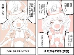 Rule 34 | ash arms, b-kyuu ocha, blush stickers, breasts, chart, commentary request, closed eyes, fang, hat, jacket, looking at viewer, medium hair, military hat, monochrome, open mouth, portrait, small breasts, tks (ash arms), translation request