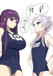 Rule 34 | 2girls, blue one-piece swimsuit, breasts, commentary request, earrings, elf, fern (sousou no frieren), flat chest, frieren, green eyes, hands on own hips, highres, jewelry, large breasts, long hair, looking at another, multiple girls, one-piece swimsuit, open mouth, pointy ears, purple eyes, purple hair, school swimsuit, smile, sousou no frieren, speech bubble, standing, swimsuit, thick eyebrows, translation request, twintails, white hair, zurikishi