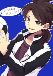Rule 34 | 10s, 1boy, ball, blue background, brown hair, fudou akio, inazuma eleven (series), inazuma eleven go, inazuma eleven go galaxy, jacket, long hair, looking at viewer, male focus, open clothes, open jacket, open mouth, saku anna, simple background, soccer ball, solo, telstar, translation request, upper body