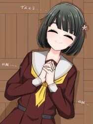 Rule 34 | 1girl, ^ ^, black hair, blunt bangs, blunt ends, brown dress, closed eyes, closed mouth, commentary request, daime (hyahhaa10), dress, flower, from above, hair flower, hair ornament, hasu no sora school uniform, highres, interlocked fingers, link! like! love live!, long sleeves, love live!, lying, momose ginko, neckerchief, on back, on floor, own hands clasped, own hands together, pleated dress, sailor collar, sailor dress, scene reference, school uniform, short hair, smile, solo, translation request, virtual youtuber, white sailor collar, winter uniform, yellow neckerchief