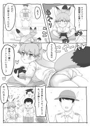 Rule 34 | 1boy, 1girl, ^ ^, absurdres, animal ears, arms up, ass, bag of chips, bare arms, bare legs, blush, breasts, cleavage, closed eyes, comic, controller, extra ears, ezo red fox (kemono friends), fox ears, fox girl, fox tail, furrowed brow, game controller, greyscale, hands up, heart, helmet, highres, holding, holding controller, holding game controller, indoors, kemono friends, kumasyan1998, long hair, looking at another, lying, medium breasts, monochrome, multicolored hair, no pants, on stomach, panties, parted bangs, pith helmet, playing games, shirt, short hair, short sleeves, shorts, smile, socks, standing, tail, translation request, underwear, very long hair