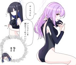 Rule 34 | !?, 2girls, arikalovesyou2, ass, atsuko (blue archive), black hair, blue archive, blue bodysuit, blue eyes, blue hair, blush, bodysuit, breasts, chibi, chibi inset, colored inner hair, commentary, cross-shaped pupils, ear blush, halo, highres, light purple hair, long hair, medium breasts, multicolored hair, multiple girls, nail polish, open mouth, partially unzipped, profile, red eyes, saori (blue archive), speech bubble, spoken interrobang, straight hair, symbol-shaped pupils, thighs, translated, two-tone hair, zipper, zipper pull tab