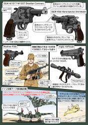 Rule 34 | 1boy, aircraft, airplane, browning hi-power, colt&#039;s manufacturing company, english text, flying wing, fn herstal, gun, handgun, hat, high-explosive, high-explosive anti-tank (warhead), indiana jones (series), indiana jones and the raiders of the lost ark, japanese text, m1917 revolver, man-portable anti-tank systems, military, mp40, mp 40, muta koji, nazi, nazi flag, panzerfaust, pistol, recoilless gun, revolver, s&amp;w hand ejector, s&amp;w triple lock, shaped charge, smith &amp; wesson, steyr arms, steyr mannlicher, story time (muta koji), submachine gun, translation request, walther, walther p38, weapon, weapon focus, weapon profile