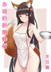 Rule 34 | 1girl, airool, akagi (warship girls r), animal ear fluff, animal ears, apron, text background, bad id, bad pixiv id, bare shoulders, black hair, blush, breasts, brown hair, brown tail, cleavage, collarbone, commentary request, cream, cream on body, fake animal ears, flower, fox ears, hair ornament, highres, holding, japanese clothes, large breasts, long hair, looking at viewer, medium breasts, naked apron, pink background, simple background, smile, solo, tail, translation request, two-tone background, warship girls r, white background