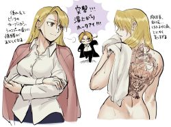 Rule 34 | 1boy, 1girl, asymmetrical bangs, back, back tattoo, blonde hair, breasts, brown eyes, chibi, closed mouth, collared shirt, commentary, crossed arms, dress shirt, edward elric, fullmetal alchemist, hair between eyes, highres, holding, holding towel, jacket, jacket on shoulders, light smile, long hair, looking to the side, medium breasts, multiple views, out-of-frame censoring, ozaki (tsukiko3), pink jacket, riza hawkeye, scar, scar on back, shirt, sigh, simple background, standing, tattoo, topless, towel, upper body, wet, wet hair, white background, white shirt, wing collar