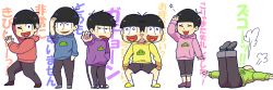 Rule 34 | 10s, 6+boys, ;d, ai (bousou chou), black hair, brothers, fallen down, hand in pocket, heart, heart in mouth, hood, hoodie, lineup, male focus, matsuno choromatsu, matsuno ichimatsu, matsuno jyushimatsu, matsuno karamatsu, matsuno osomatsu, matsuno todomatsu, multiple boys, one eye closed, open mouth, osomatsu-kun, osomatsu-san, pants, pants rolled up, sextuplets, siblings, simple background, single vertical stripe, sleeves past wrists, slippers, smile, track pants, white background